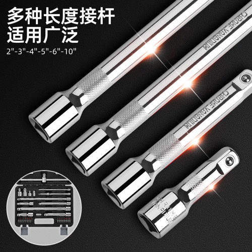 筒加长杆万向连接延长杆批头转换接头滑杆扳手大中吋筒扳手接杆装