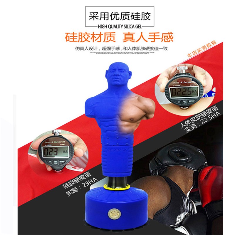 宣泄套装心理咨询室击打器材硅胶假人减压发泄情绪解压不倒翁沙袋