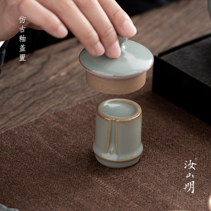 汝山明釉茶漏 茶器超细茶叶网茶叶公道杯 茶盖置