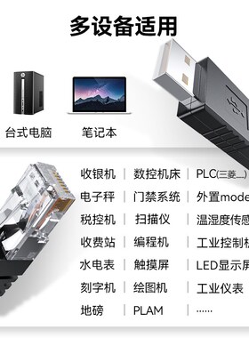 帝特onol调试线U转J网口水晶头连接交换配置线串口控制转换转口线