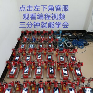 点击器物理外设机械臂脚本智能全自动识别编程