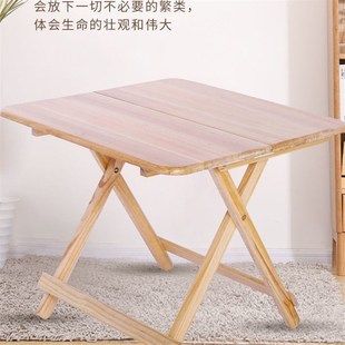 小桌子 实木可折叠桌家用n餐桌小户型吃饭正方形简易饭桌租房式