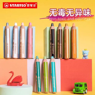 德国思笔乐蜡笔工业标记涂色笔 石材轮胎木材记号笔水洗