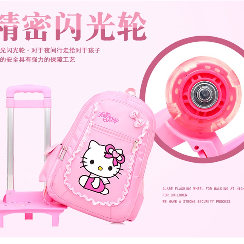 闪光拆卸男女童拉杆书包小学生升级两用减负手拉式拖