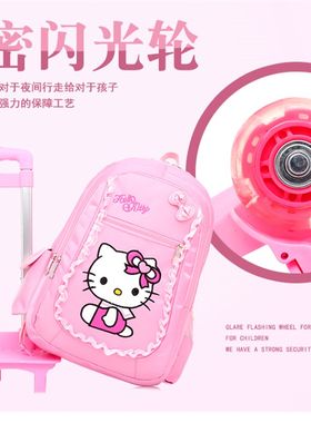 闪光拆卸男女童拉杆书包小学生升级两用减负手拉式拖