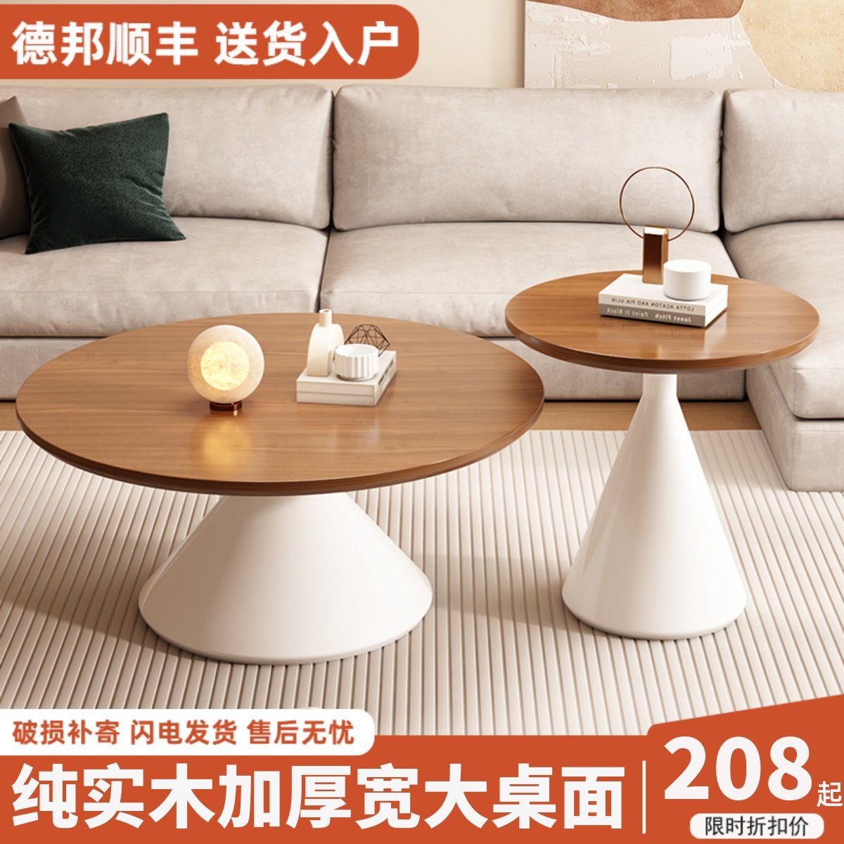 茶几客厅小户型奶油风实木圆形边几桌现代茶几桌