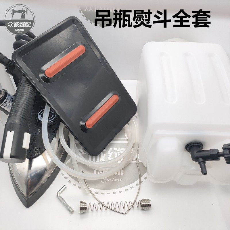 盛泰 吊瓶熨斗工业 蒸汽熨斗干洗店窗帘店蒸汽烫斗大功率电熨斗,生活电器,电熨斗,淘宝优惠券,粉丝福利购,淘宝优惠卷