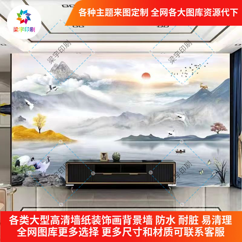 d电视背景墙壁纸天道酬勤现代艺术海纳百川墙画装饰大气墙纸