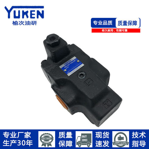 G2UEN款遥控溢流溢流先导控制溢流