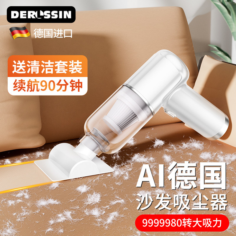 沙发吸尘器宠物毛发手持小型超强吸力小型迷你充电吸尘