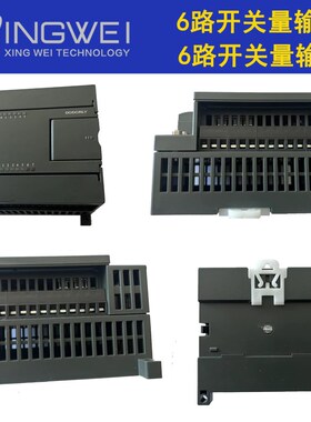 电脑串口关量输入输出IO模块六进六出继电器modu