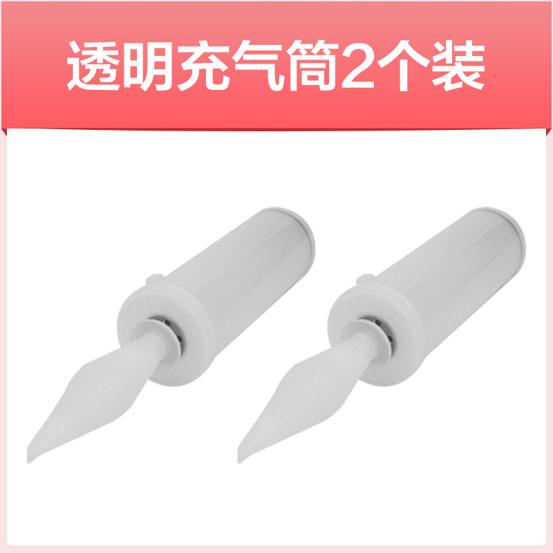 Насос 气球手推打气筒长条魔术气球波波球透明充气筒瑜伽球打z气工具加 No brand