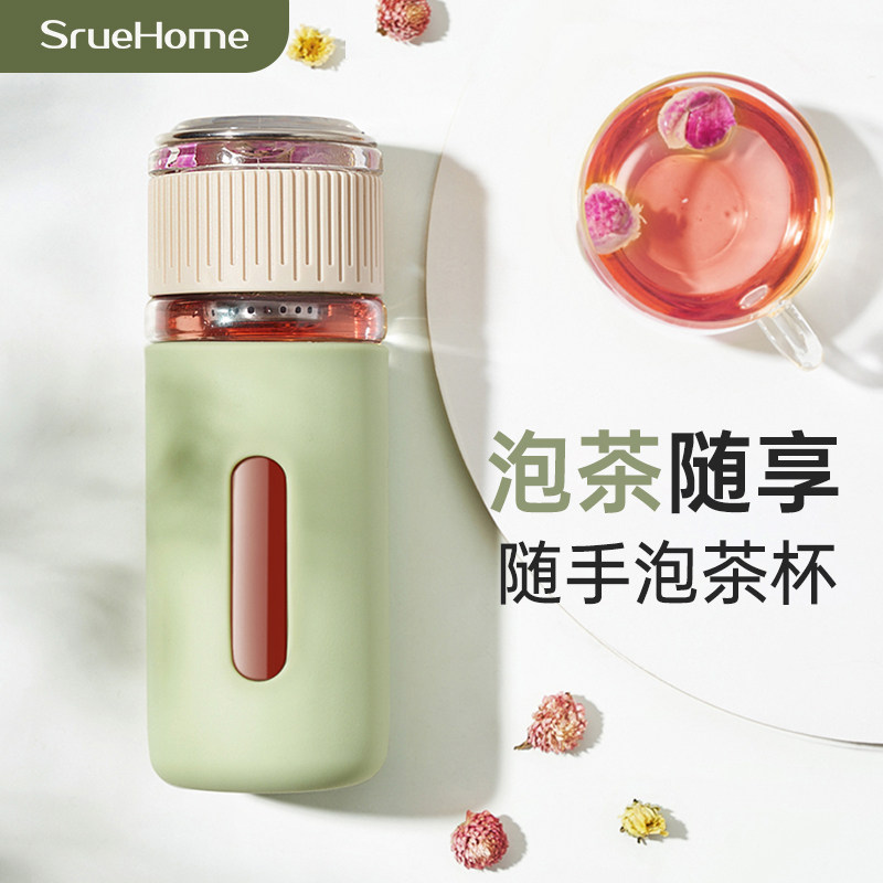 茶水分离杯水杯子男士女咖啡随手杯泡茶杯