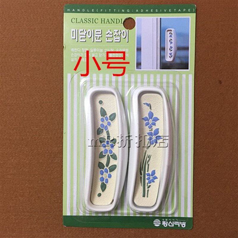 超级粘力粘贴式玻璃门拉手欧式田园移门拉手推拉门橱柜门把手