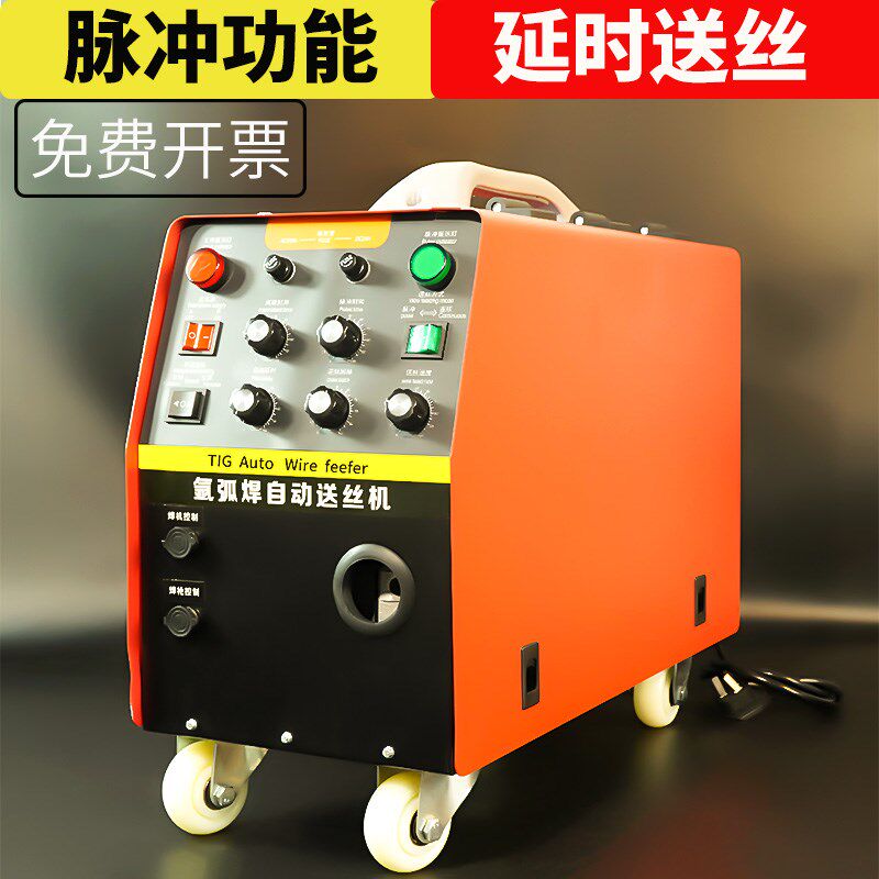 氩弧焊自动送丝机脉冲氩弧焊驱送丝机总成振康款二保焊机头全