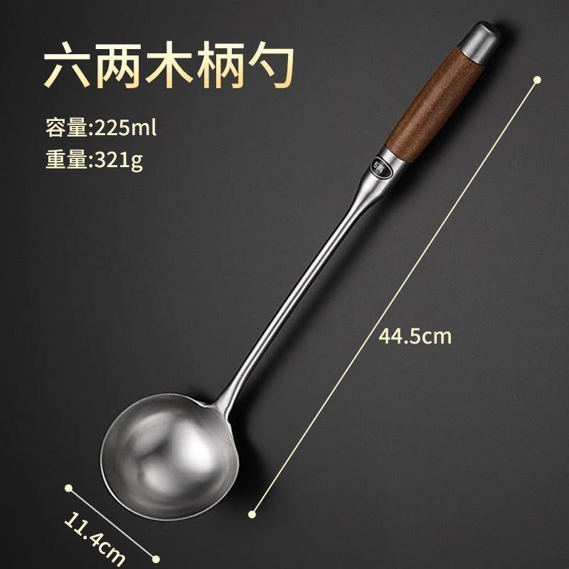 厨师专用炒勺饭店商用炒菜勺子大号长柄木柄分菜勺汤勺