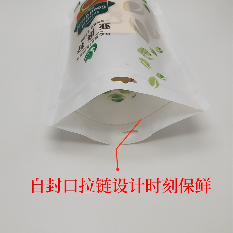 通用小麦胚芽包装袋自立克亚麻籽袋子斤自封口五谷杂粮袋