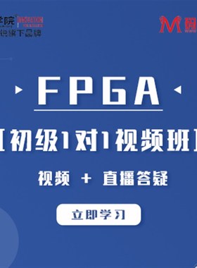FG培训 ilin培训 FG发板初级