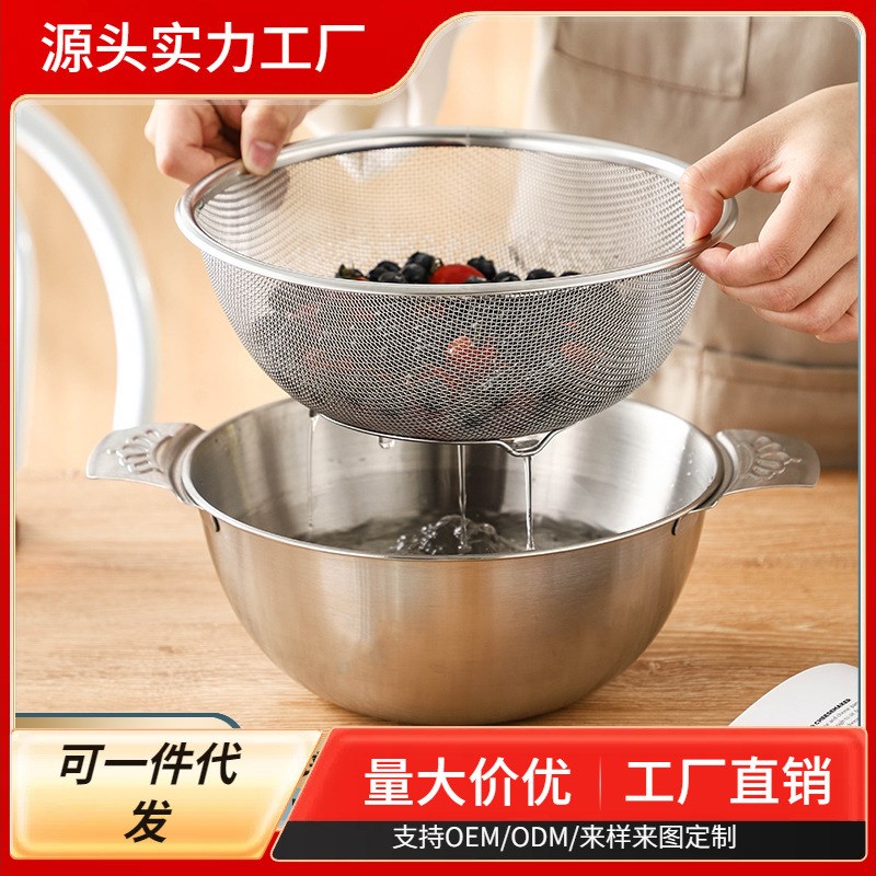 打蛋盆料理盆烘培搅拌盆洗菜盆和面沥水篮沙拉