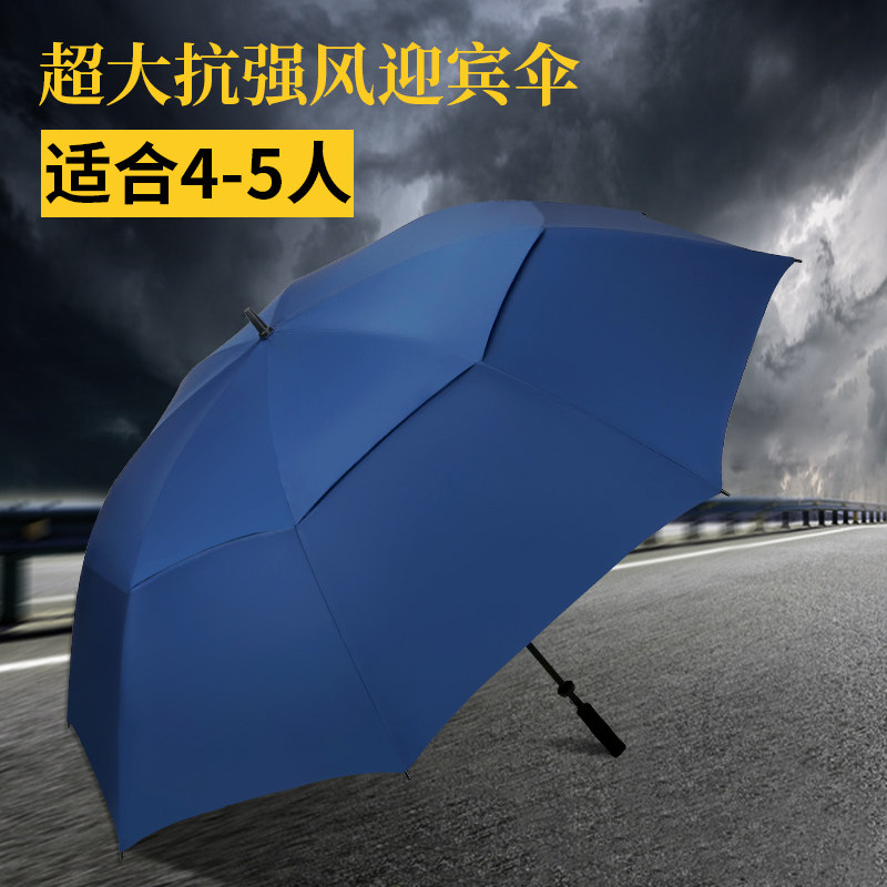特大号超大雨伞定制loo图案订做印广告伞印字照片迎宾