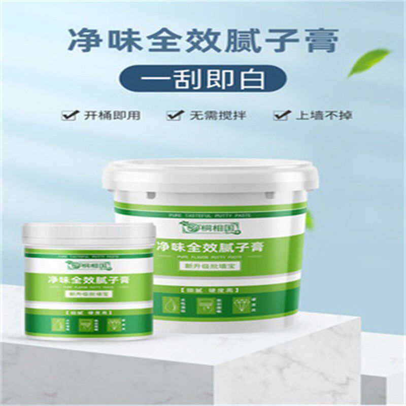净味腻子防水补墙修补白色室内墙壁脱落掉皮修复环保