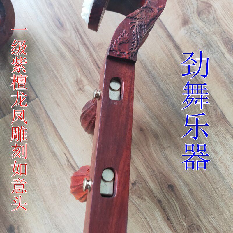 板胡杆 紫檀木板胡杆 如意头板胡杆子一级料扁杆铜滑道紫檀木千斤