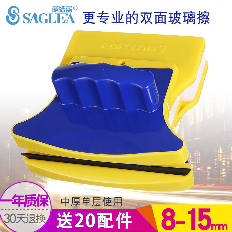 单层厚MM面搽玻璃器玻璃刮面擦窗器鱼缸玻璃擦