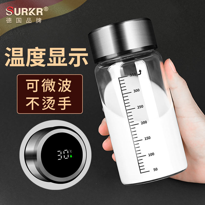 德系刻度牛奶杯水杯加热儿童豆浆杯早餐杯带盖外带水瓶