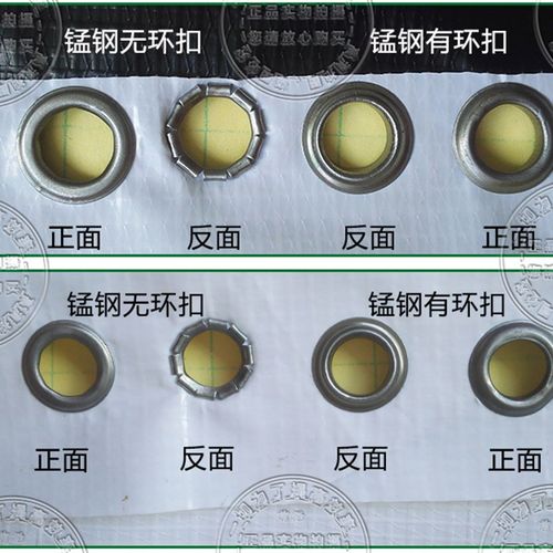 半自动压扣机扣眼 广告布扣 写真布扣眼 无环扣眼 喷绘布扣眼