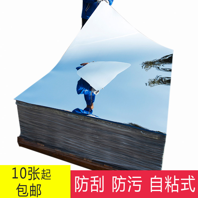 镜婚庆结婚防划镜片塑料镜子软镜子镜面电镀银色镜