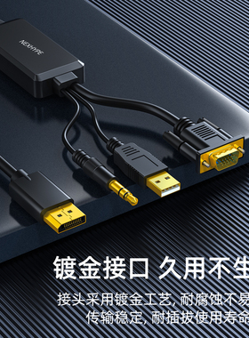 Neh g转d线dilo转g连接线du转接头d线j向