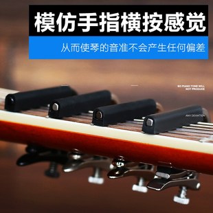 U夏伯变调夹古典吉他变音夹 N 个性调音夹子
