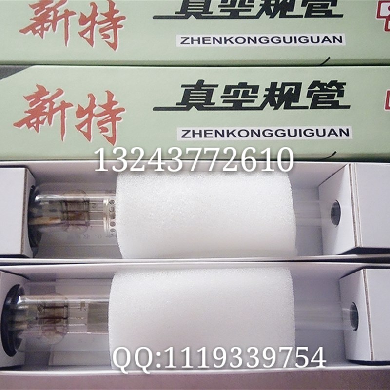 ZJ-10B玻璃真空规管 ZJ-27真空规管传感器 阴热极电离规 北京新特