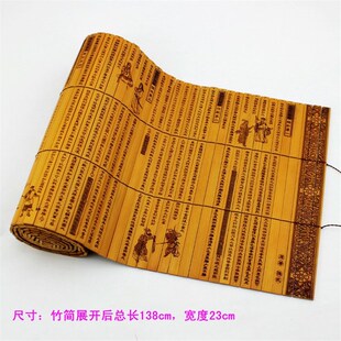大礼盒装礼品木盒全文孙子兵法竹简中英文道德经仿古精雕道德经