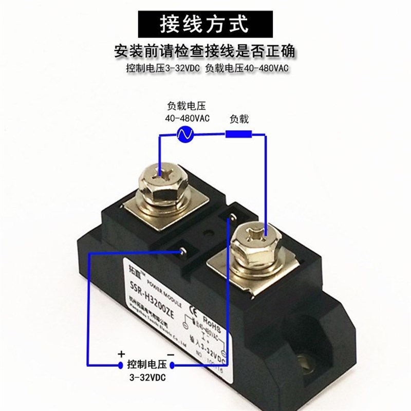 工业级固态继电器200A SSR-H3200ZE直流控交流120A 150A 300A400A