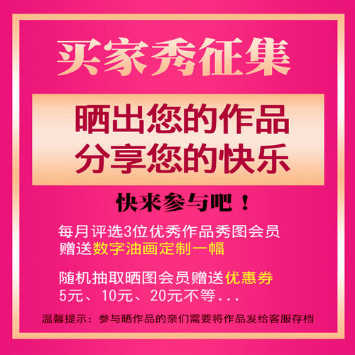 di数字油画油彩手绘填色手工画挂画填充简单儿童卡通治愈画画