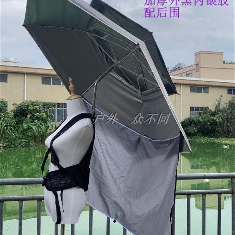 免持懒人背包式轻便背式采茶伞摄影万向调节角度遮阳