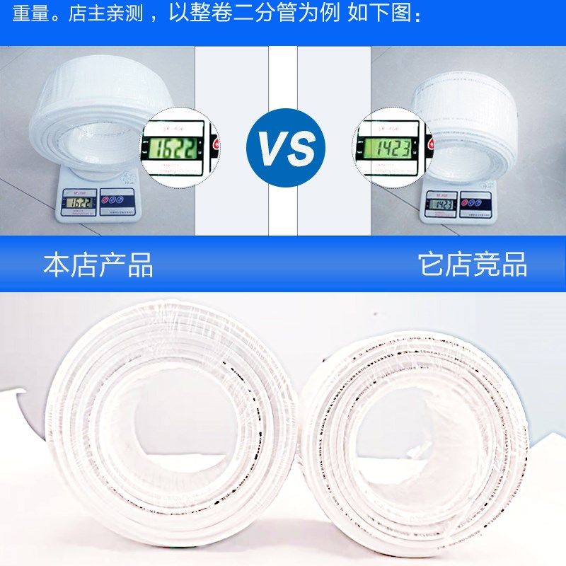 净水器水管管净水机水管分管饮水机管子接头软管整卷