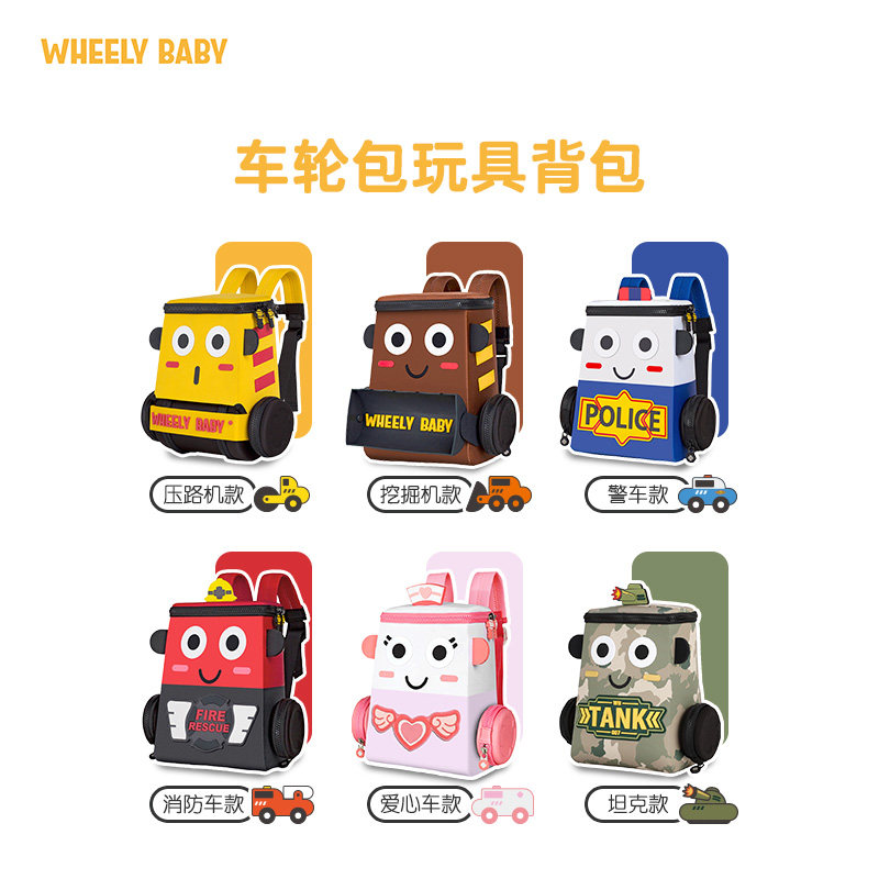 wl儿童背包男童旅游时尚爱轻便幼儿园书包小宝宝卡通
