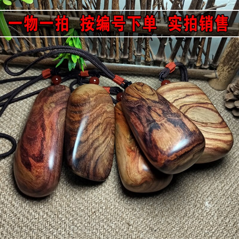 孤品 海黄手把件海南黄花梨无事牌鬼眼文玩把玩挂饰吊坠 保真