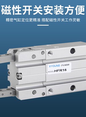 HF2气动HF手指气缸HF机械手夹具HFN气爪气缸HF2