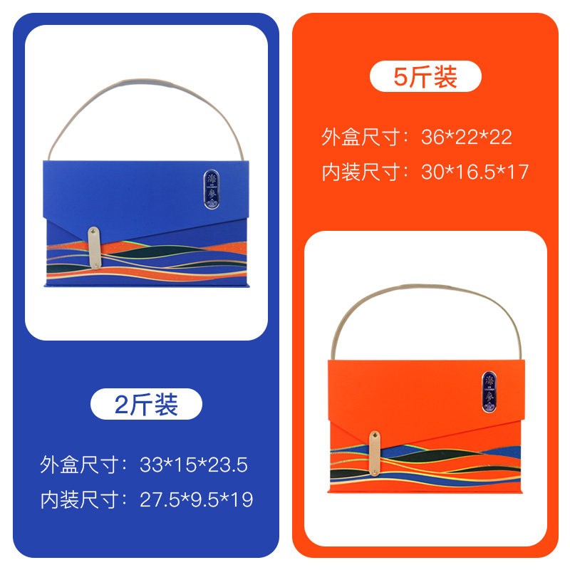 即食海参礼品盒定制斤装斤装燕窝礼盒泡沫箱冷藏箱大闸蟹包装盒