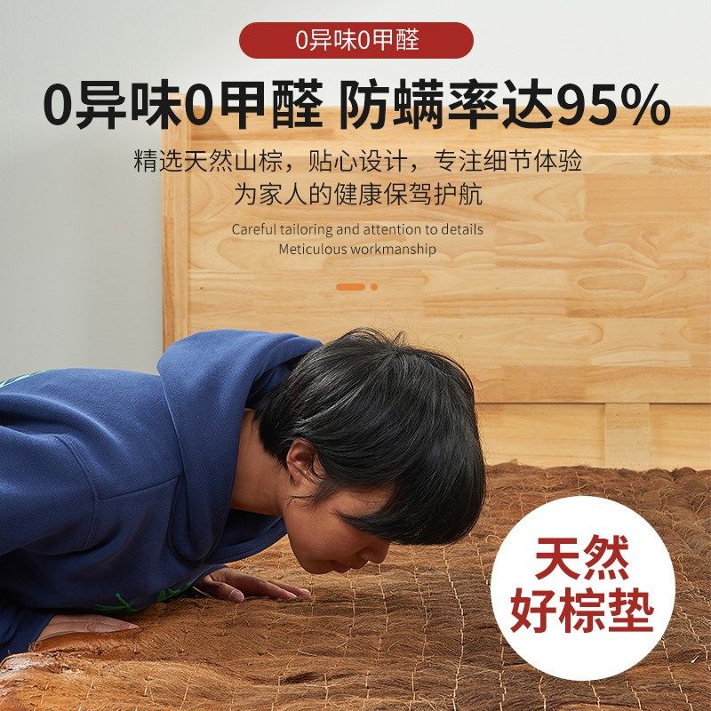 钟垫床垫 床棕垫 棕板 粽子床垫 棕子床垫 棕垫 垫子 床垫子 垫床