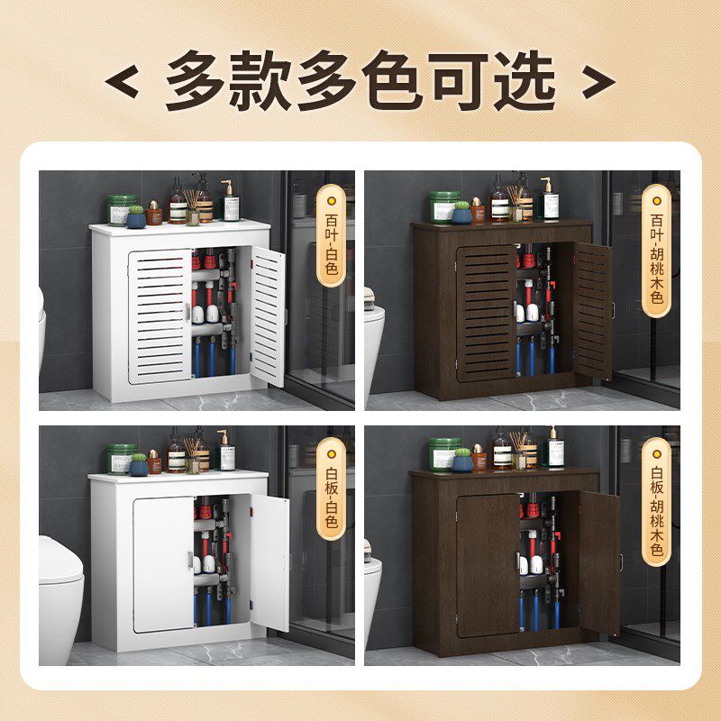 地暖分水器遮挡罩门保护箱遮丑水表管道暖气装饰柜防水遮挡柜子