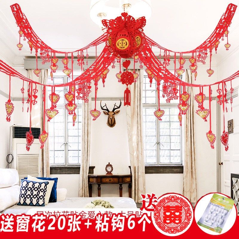 婚房拉餐卧室客厅纺布吊顶拉喜彩带加长结婚庆创意拉条拉喜