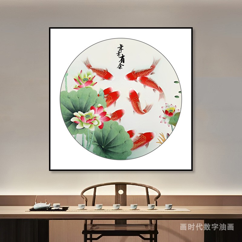 荷九鱼图diy数字油画填充填色油彩画手绘涂色丙烯画装饰画挂画
