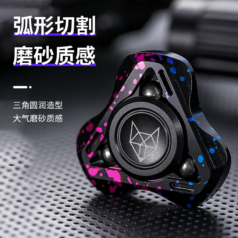 FUN O灵狐三代手指尖陀螺旋转钢珠D磨砂铝合金属三叶减压