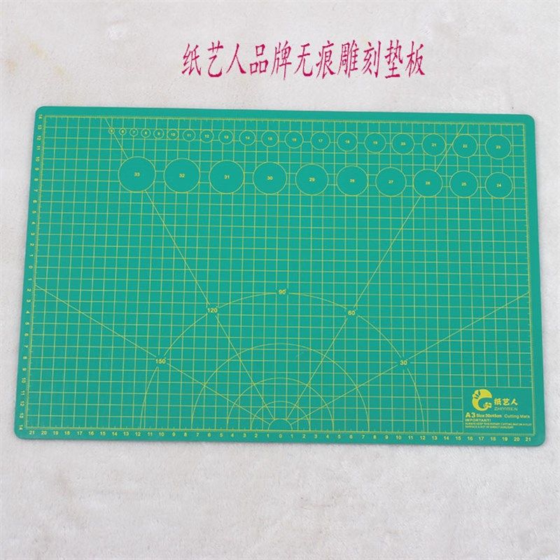 手工剪纸工具原装耐用型学生课外档刻纸垫板剪纸垫板零利润,特色手工艺,剪纸,淘宝优惠券,粉丝福利购,淘宝优惠卷