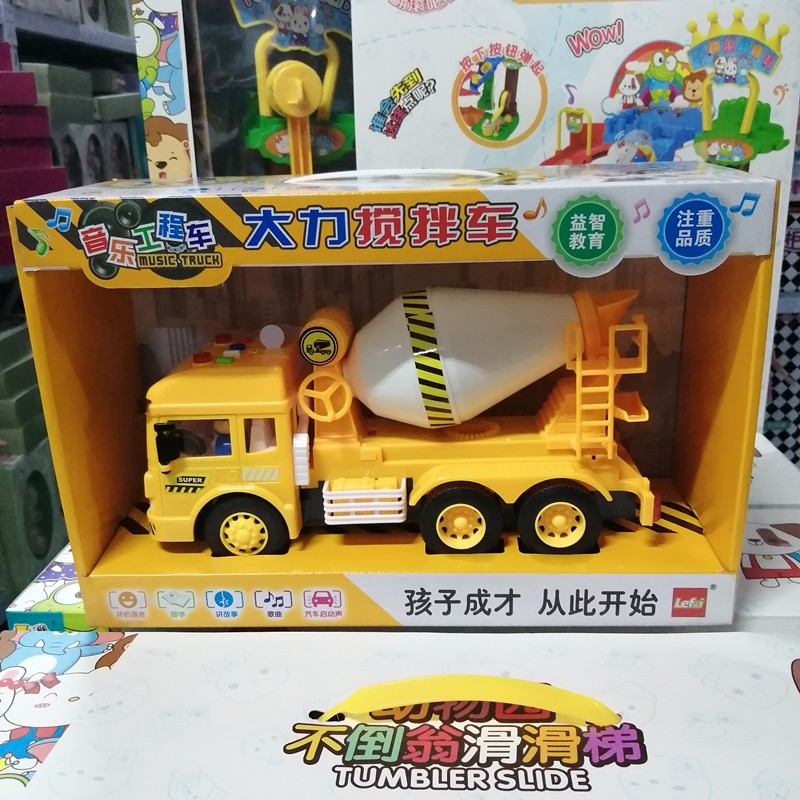 儿童工程车音乐讲故事早教惯性挖掘机翻斗车洁车搅拌车,玩具/童车/益智/积木/模型,惯性/回力/滑行玩具,淘宝优惠券,粉丝福利购,淘宝优惠卷