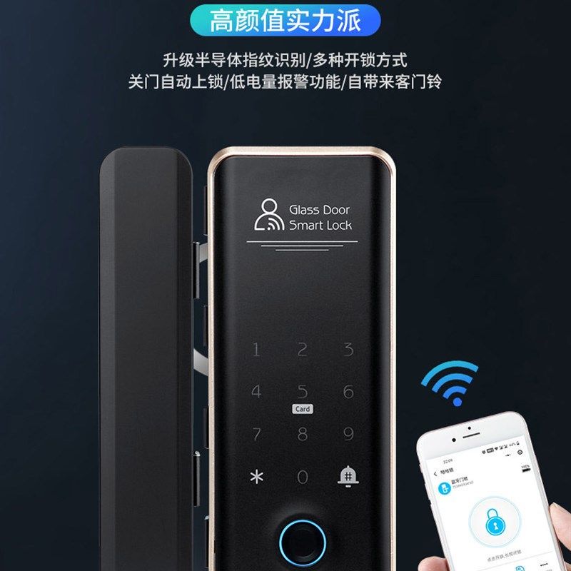 锁霸通通锁霸王钩办公室玻璃门指纹锁免钻孔密码锁关免地插智能
